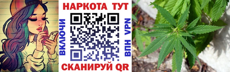 Купить Балашов Конопля  Cocaine  ГАШИШ 