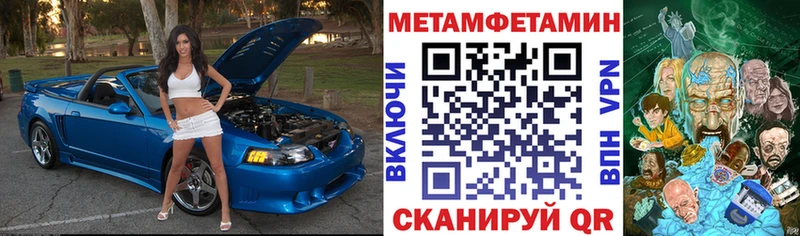 Amphetamine 97%  Балашов 