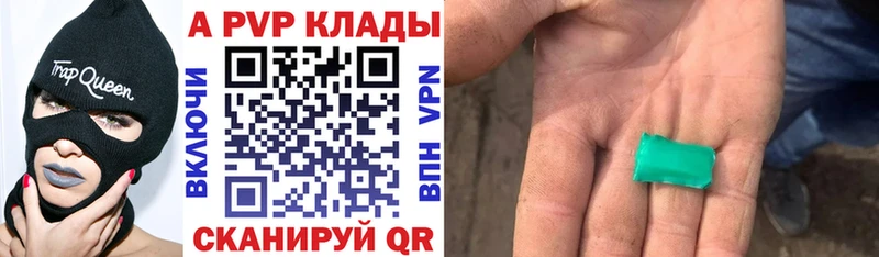 закладки  МЕГА маркетплейс  Alpha-PVP СК  Балашов 