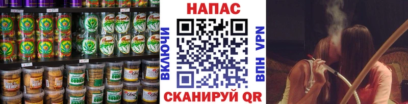 kraken как зайти  даркнет сайт  Балашов  Печенье с ТГК марихуана 