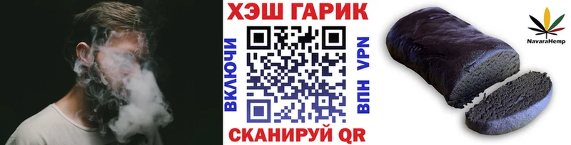 МЕГА вход  Балашов  ГАШИШ VHQ 