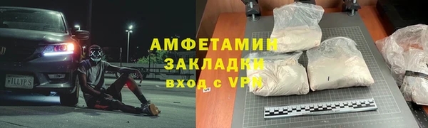 сатива Алзамай