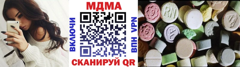наркошоп  Балашов  МДМА VHQ 