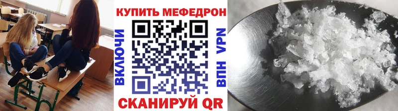 МЕФ 4 MMC  Балашов 