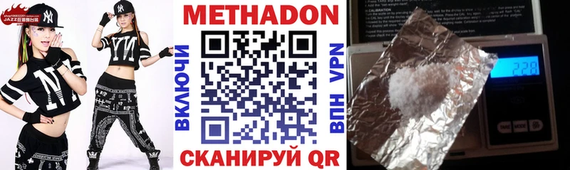 kraken   Балашов  Метадон белоснежный 