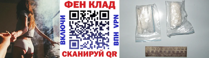 Метамфетамин витя  Балашов 