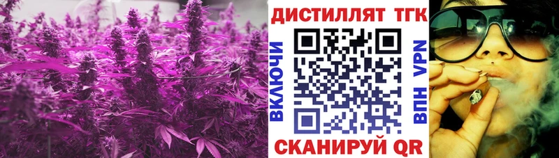 кракен зеркало  Балашов  ТГК вейп 