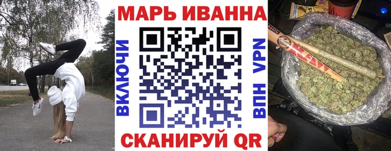 МАРИХУАНА план  кракен зеркало  Балашов  где найти  